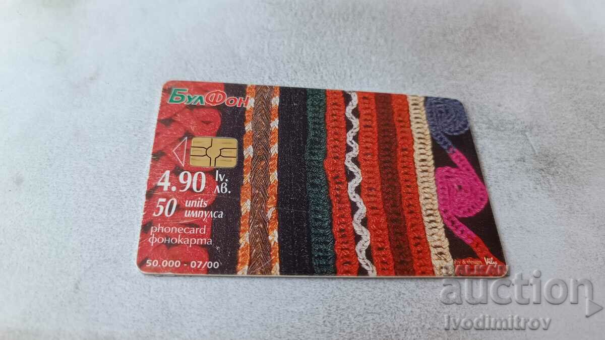 Phonokarta Bulfon NEM Nosia from Ikhtimansko with price 1.35 BGN | € 0.69 Phonokarta Bulfon NEM Nosia from Ikhtimansko with price 1.35 BGN | € 0.69