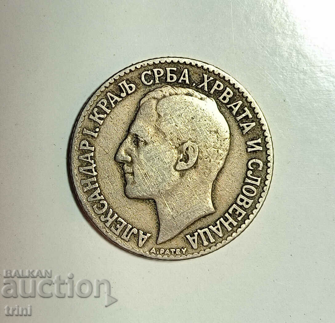 Kingdom of Serbia 2 dinars 1925 year e47 with price 6.00 BGN | € 3.07 Kingdom of Serbia 2 dinars 1925 year e47 with price 6.00 BGN | € 3.07