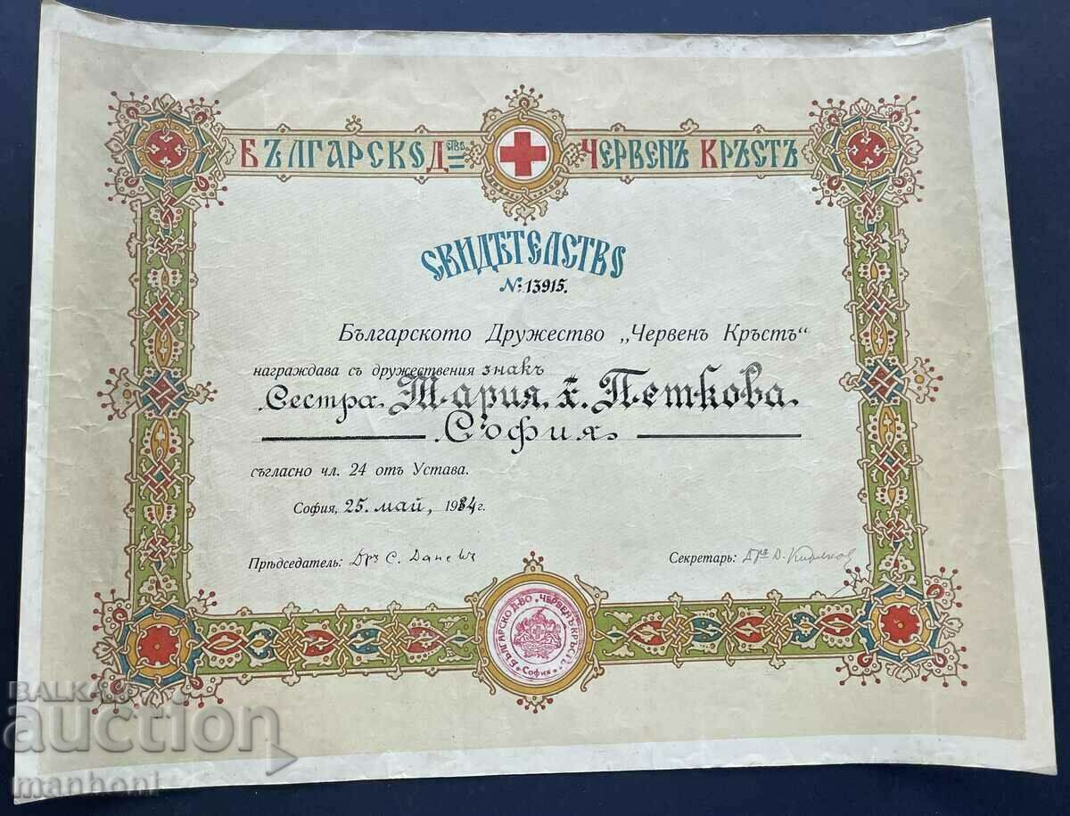 5488 Царство България Грамота Дружество БЧК Червен кръст зна
