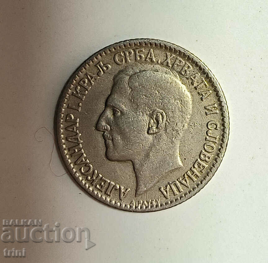 Yugoslavia 1 dinar 1925 year is 130 with price 4.00 BGN | € 2.05 Yugoslavia 1 dinar 1925 year is 130 with price 4.00 BGN | € 2.05