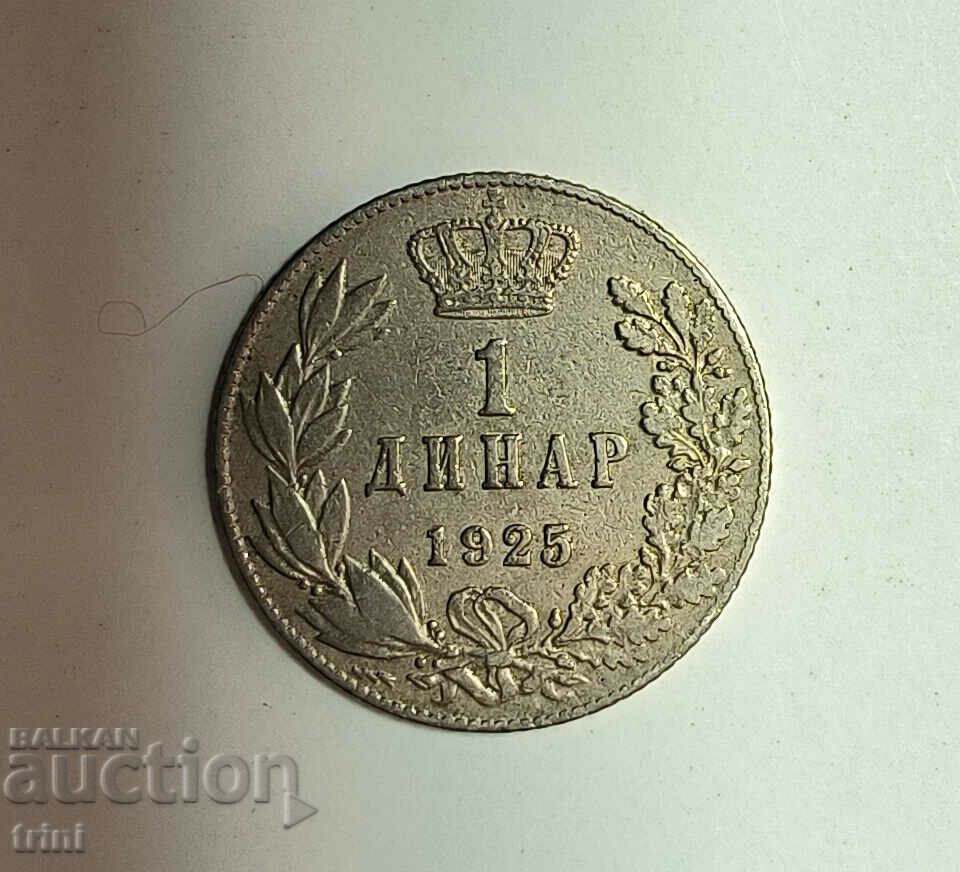Yugoslavia 1 dinar 1925 year is 130