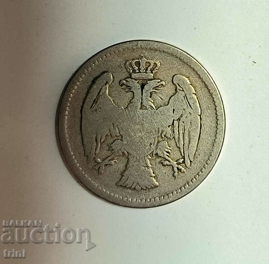 Kingdom of Serbia 20 pairs 1883 year e53 with price 8.00 BGN | € 4.09 Kingdom of Serbia 20 pairs 1883 year e53 with price 8.00 BGN | € 4.09