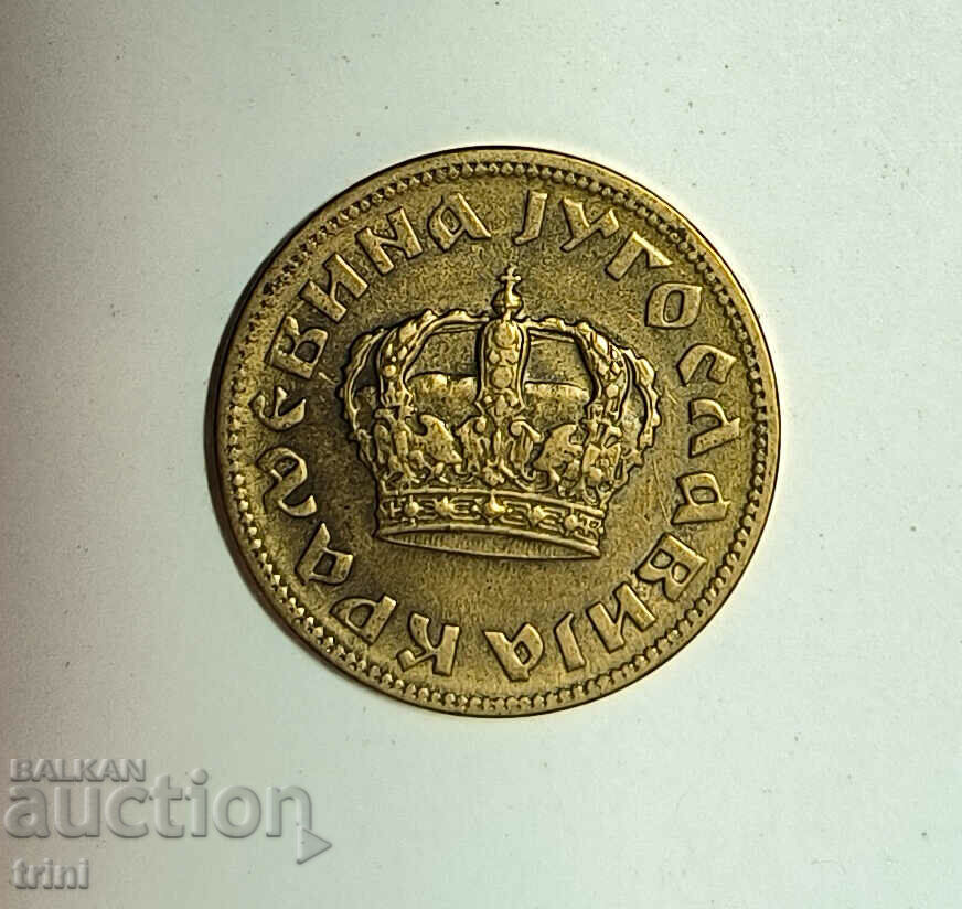 Iugoslavia 1 dinar 1938 anul e54 cu preț 5.00 BGN | € 2.56 Iugoslavia 1 dinar 1938 anul e54 cu preț 5.00 BGN | € 2.56