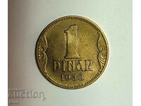 Югославия 1 динар 1938 година  е54