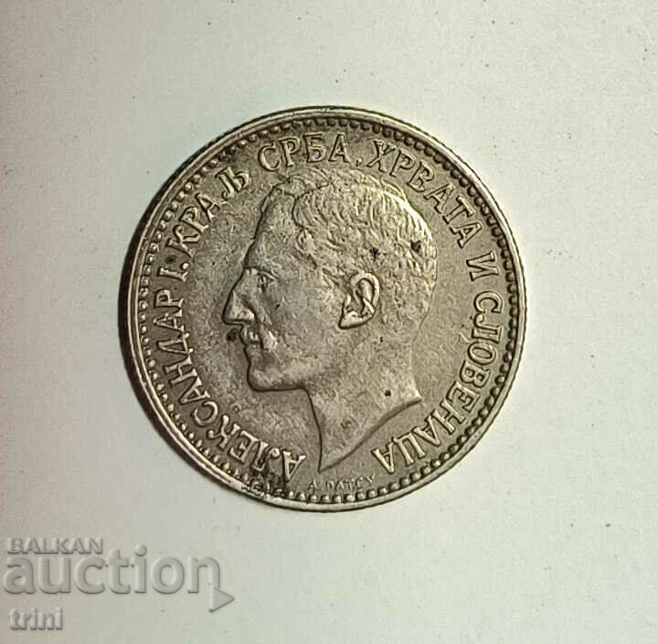 Regatul Serbiei 50 de perechi 1925 anul e55 cu preț 3.00 BGN | € 1.53 Regatul Serbiei 50 de perechi 1925 anul e55 cu preț 3.00 BGN | € 1.53