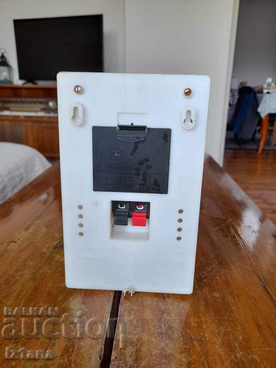 Delivery of Old electric bell Carpathians 02