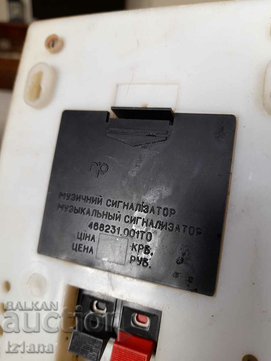 Old electric bell Carpathians 02 - 5