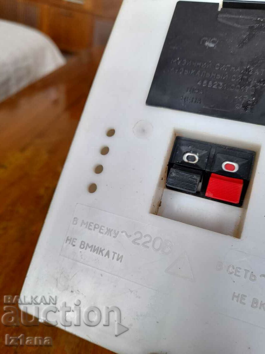 Old electric bell Carpathians 02 - 6