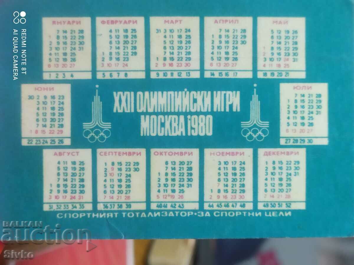 Ημερολόγιο Μόσχα 80 - 1980 με τιμή 0.99 BGN | € 0.51 Ημερολόγιο Μόσχα 80 - 1980 με τιμή 0.99 BGN | € 0.51