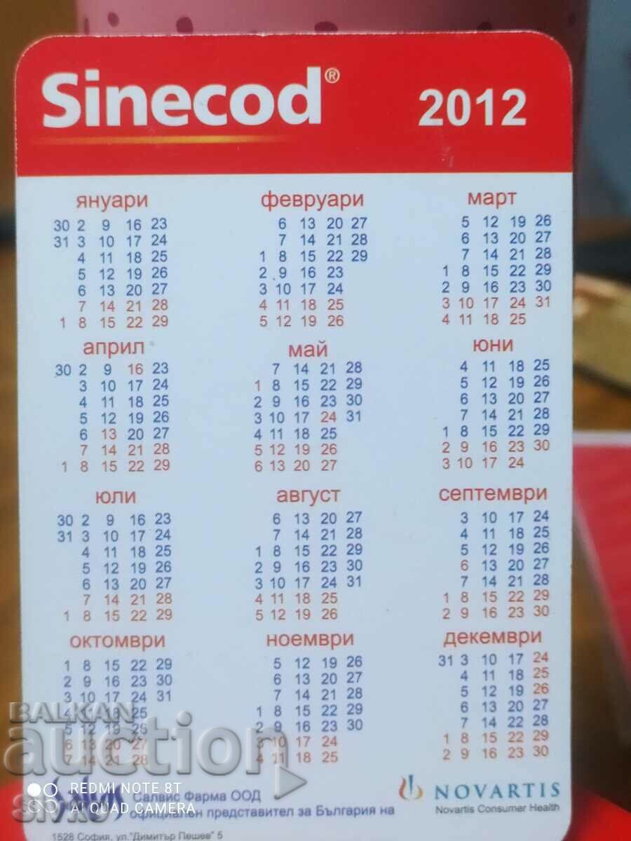 Calendarul Sincode 2012 cu preț 0.99 BGN | € 0.51 Calendarul Sincode 2012 cu preț 0.99 BGN | € 0.51