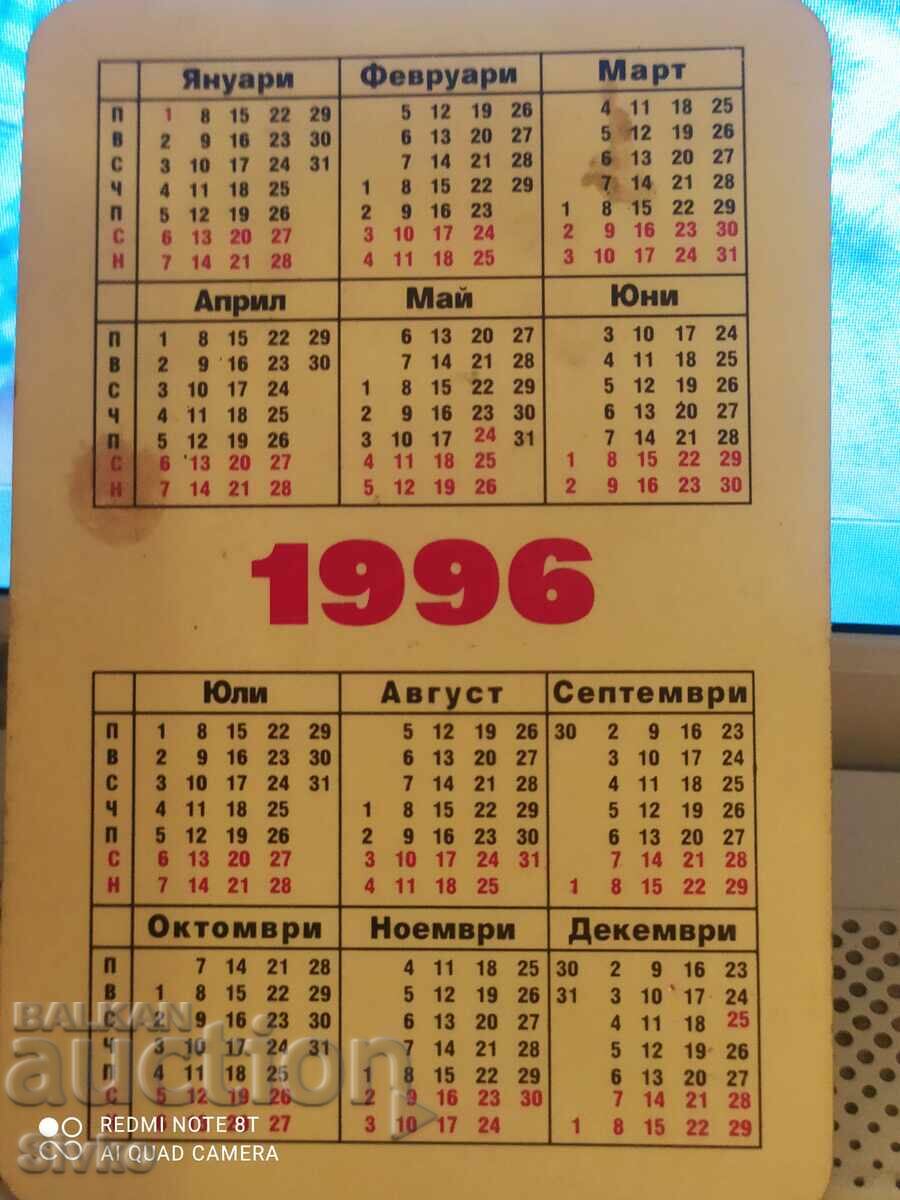 Calendar Nasko Sirakov 1996 with price 1.99 BGN | € 1.02