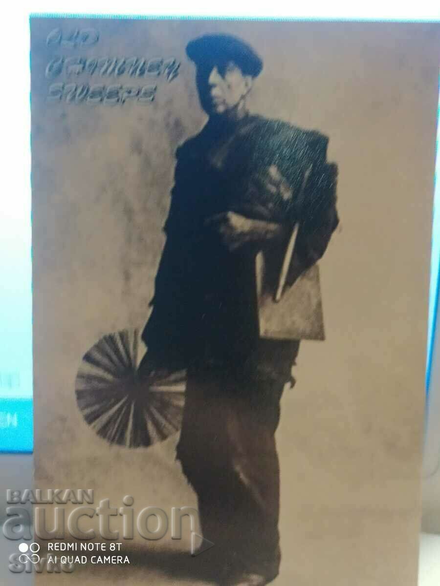 Calendars collector's set 8 pcs 2016 chimney sweeps - 7 Calendars collector's set 8 pcs 2016 chimney sweeps - 7