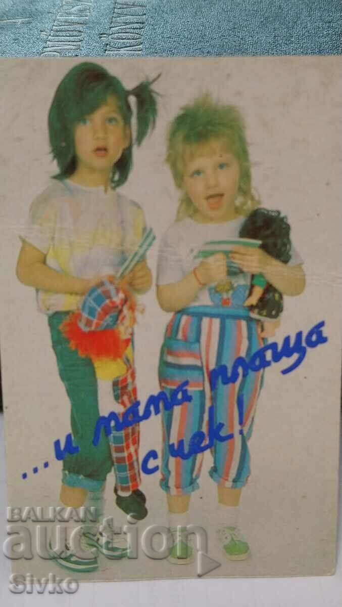 Calendar 1990 Calendar 1990