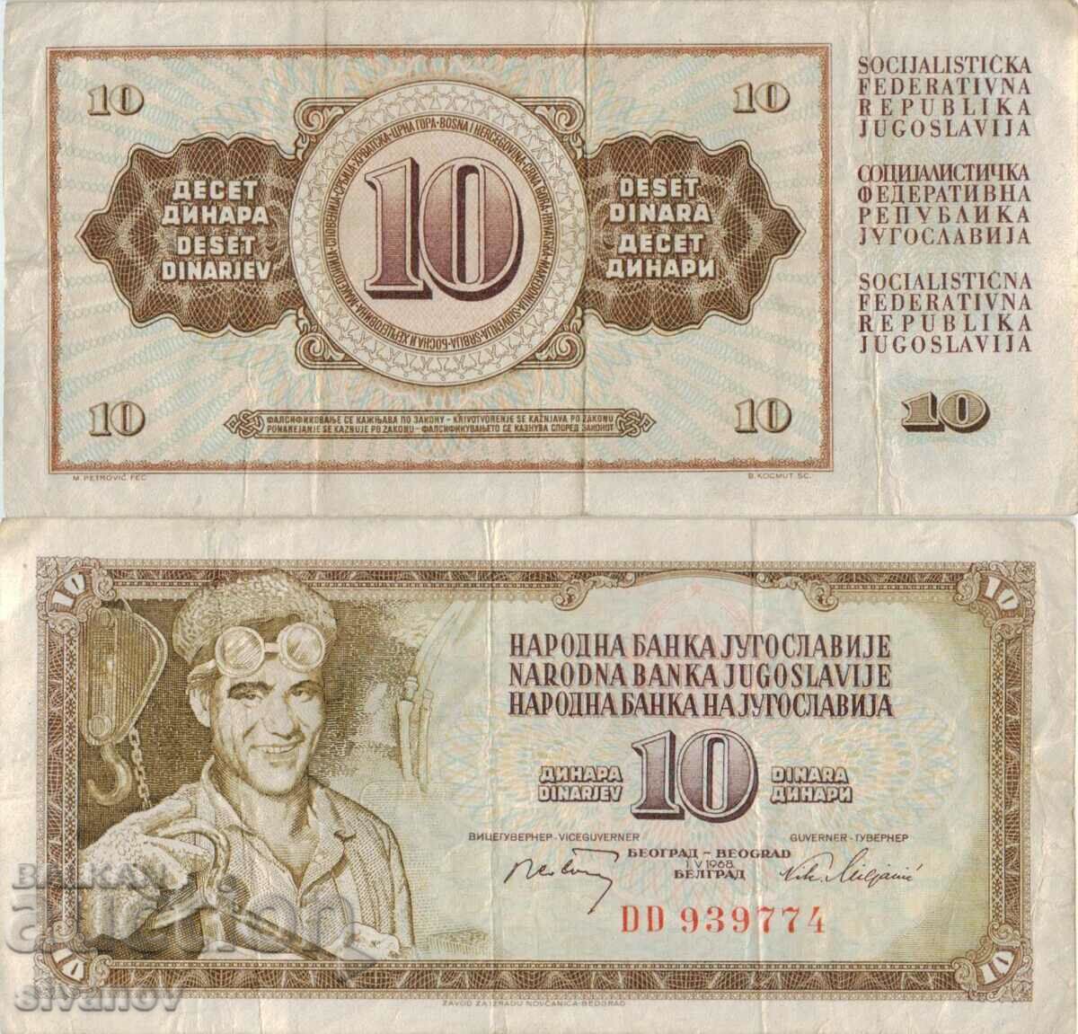 Iugoslavia 10 dinari 1968 #4947