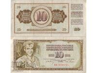 Югославия 10 динара 1968 година  #4947