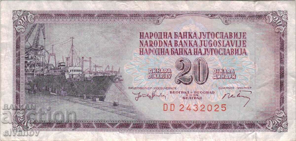 Yugoslavia 20 dinars 19748 year #4953 with price 0.99 BGN | € 0.51 Yugoslavia 20 dinars 19748 year #4953 with price 0.99 BGN | € 0.51