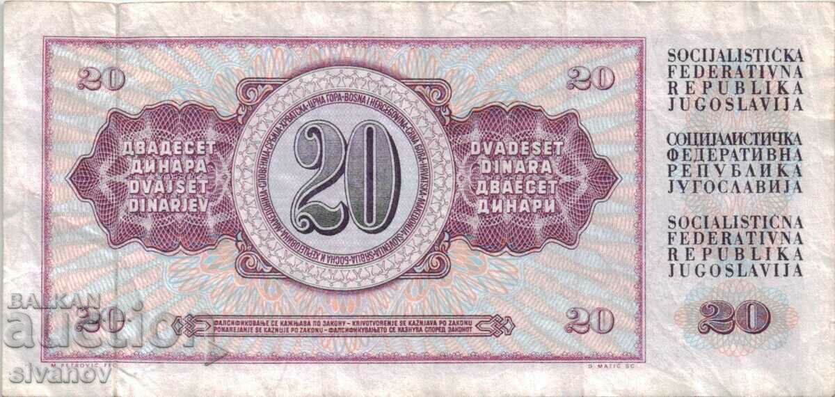 Auction Yugoslavia 20 dinars 19748 year #4953 Auction Yugoslavia 20 dinars 19748 year #4953