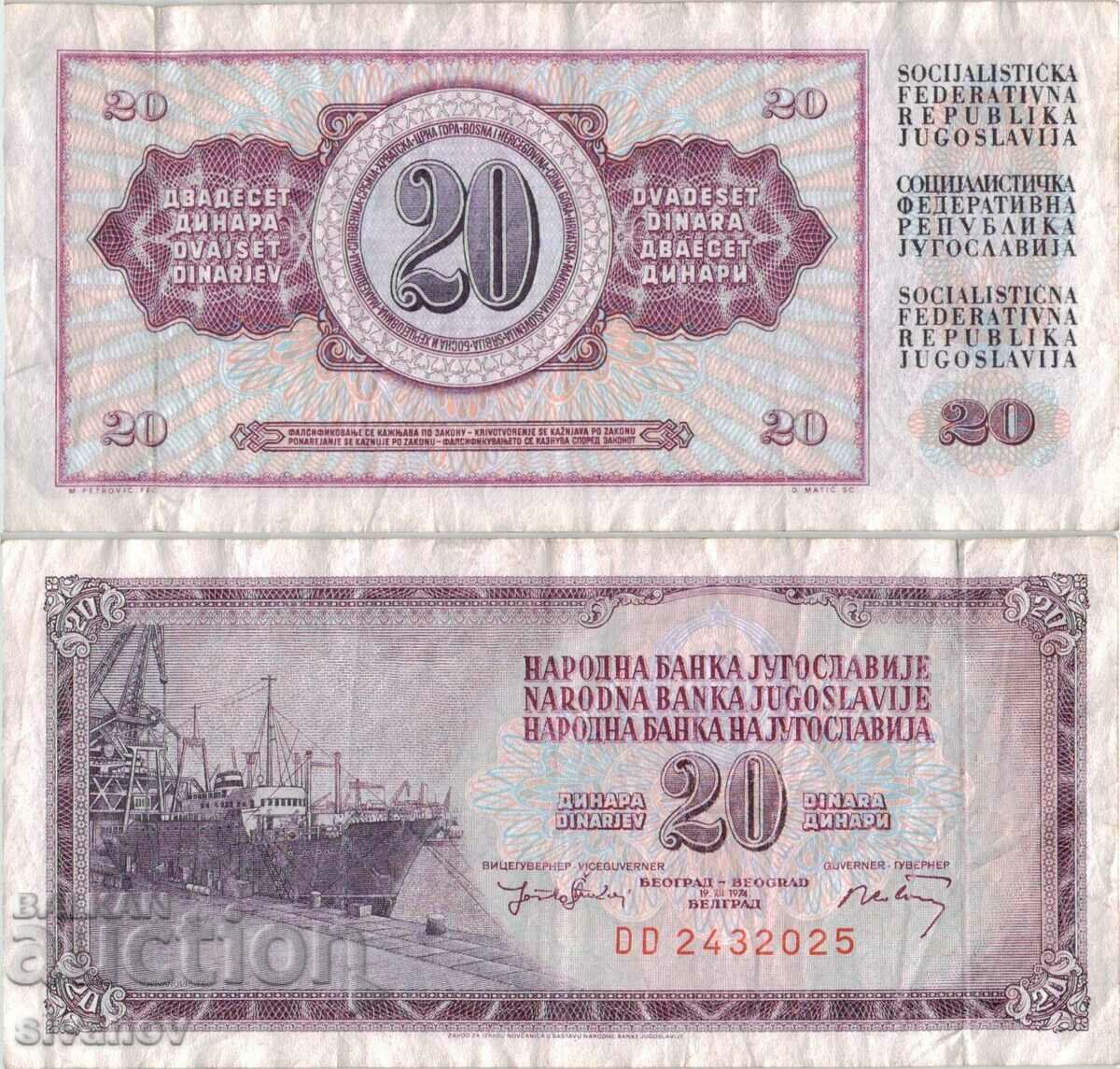 Yugoslavia 20 dinars 19748 year #4953