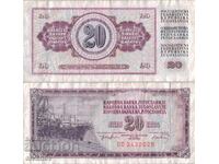 Yugoslavia 20 dinars 19748 year #4953