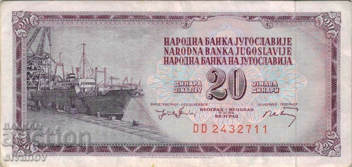 Yugoslavia 20 dinars 1974 year #4954 with price 0.99 BGN | € 0.51 Yugoslavia 20 dinars 1974 year #4954 with price 0.99 BGN | € 0.51