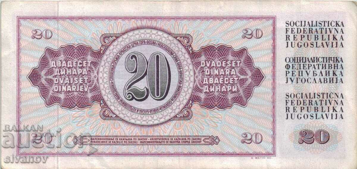 Auction Yugoslavia 20 dinars 1974 year #4954 Auction Yugoslavia 20 dinars 1974 year #4954