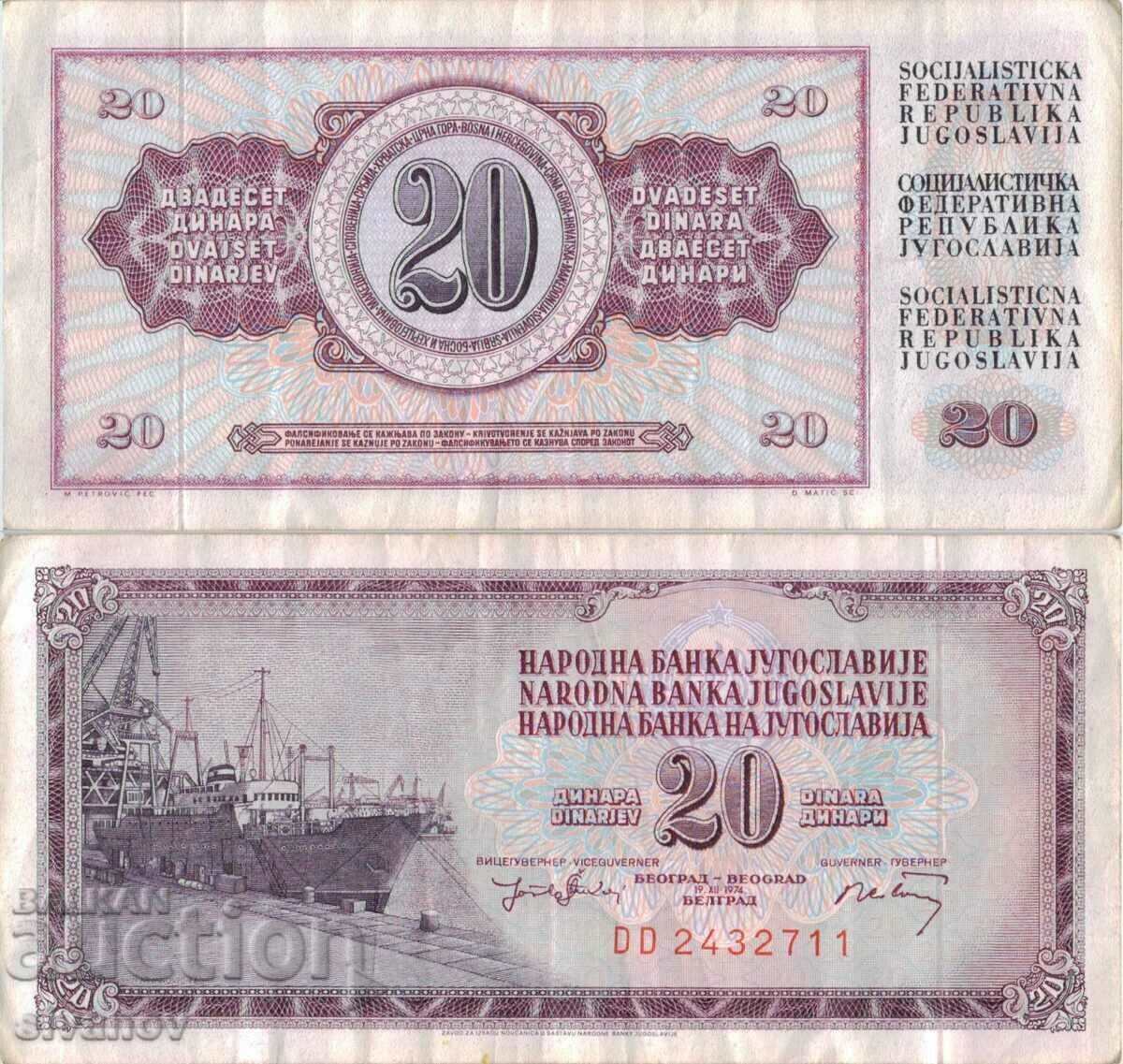 Югославия 20 динара 1974 година  #4954