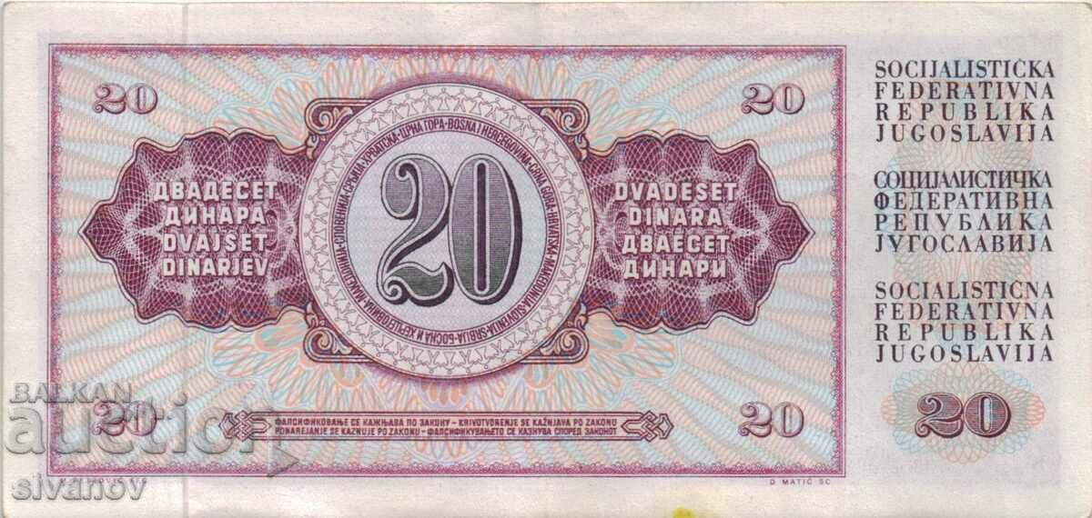 Auction Yugoslavia 20 dinars 1974 year #4955 Auction Yugoslavia 20 dinars 1974 year #4955
