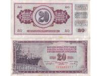Югославия 20 динара 1974 година  #4955