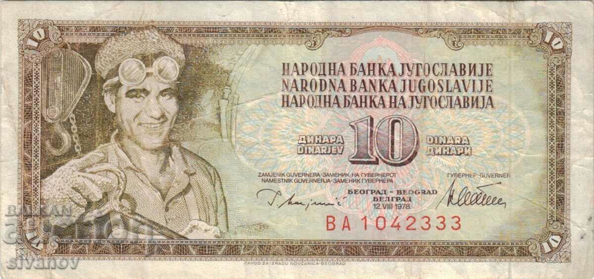 Yugoslavia 10 dinars 1978 #4956 with price 0.99 BGN | € 0.51 Yugoslavia 10 dinars 1978 #4956 with price 0.99 BGN | € 0.51