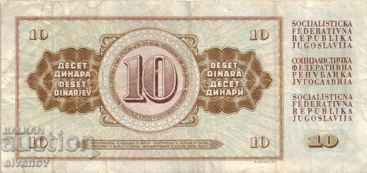 Auction Yugoslavia 10 dinars 1978 #4956 Auction Yugoslavia 10 dinars 1978 #4956