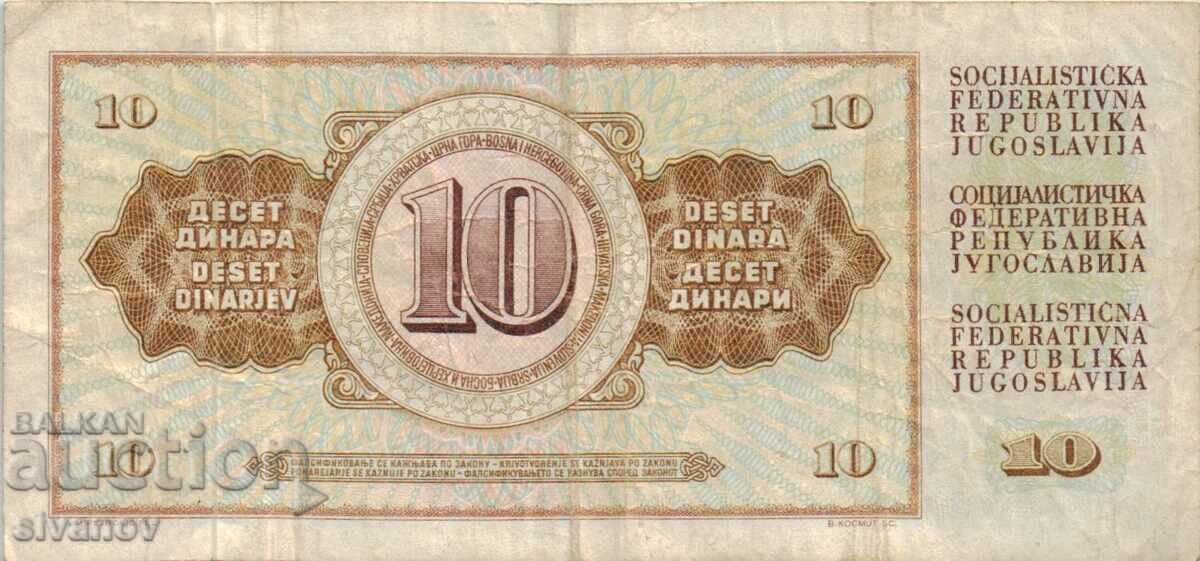 Auction Yugoslavia 10 dinars 1978 #4957 Auction Yugoslavia 10 dinars 1978 #4957
