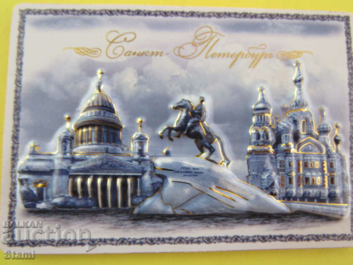 Authentic 3D magnet from Saint Petersburg, Russia-series-5 with price 9.70 BGN | € 4.96 Authentic 3D magnet from Saint Petersburg, Russia-series-5 with price 9.70 BGN | € 4.96