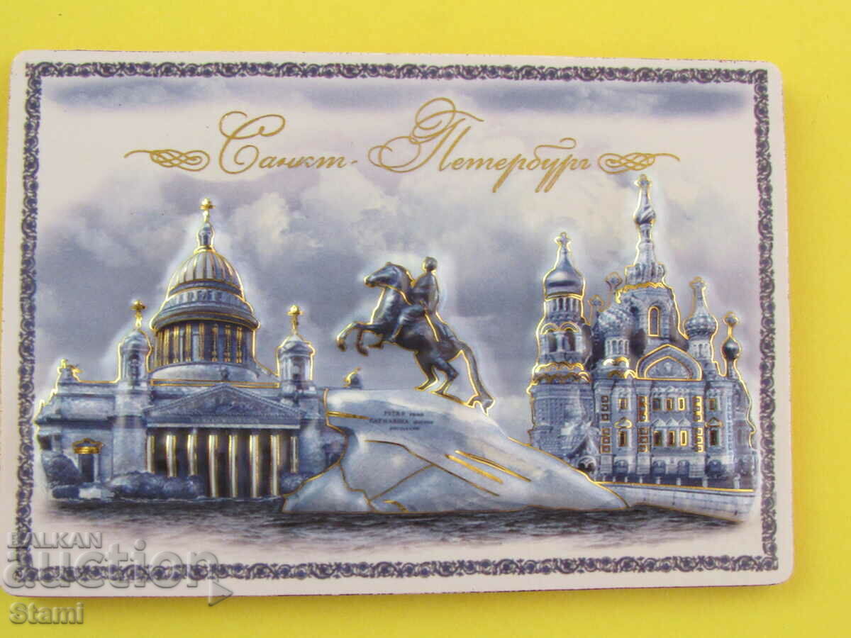 Auction Authentic 3D magnet from Saint Petersburg, Russia-series-5 Auction Authentic 3D magnet from Saint Petersburg, Russia-series-5