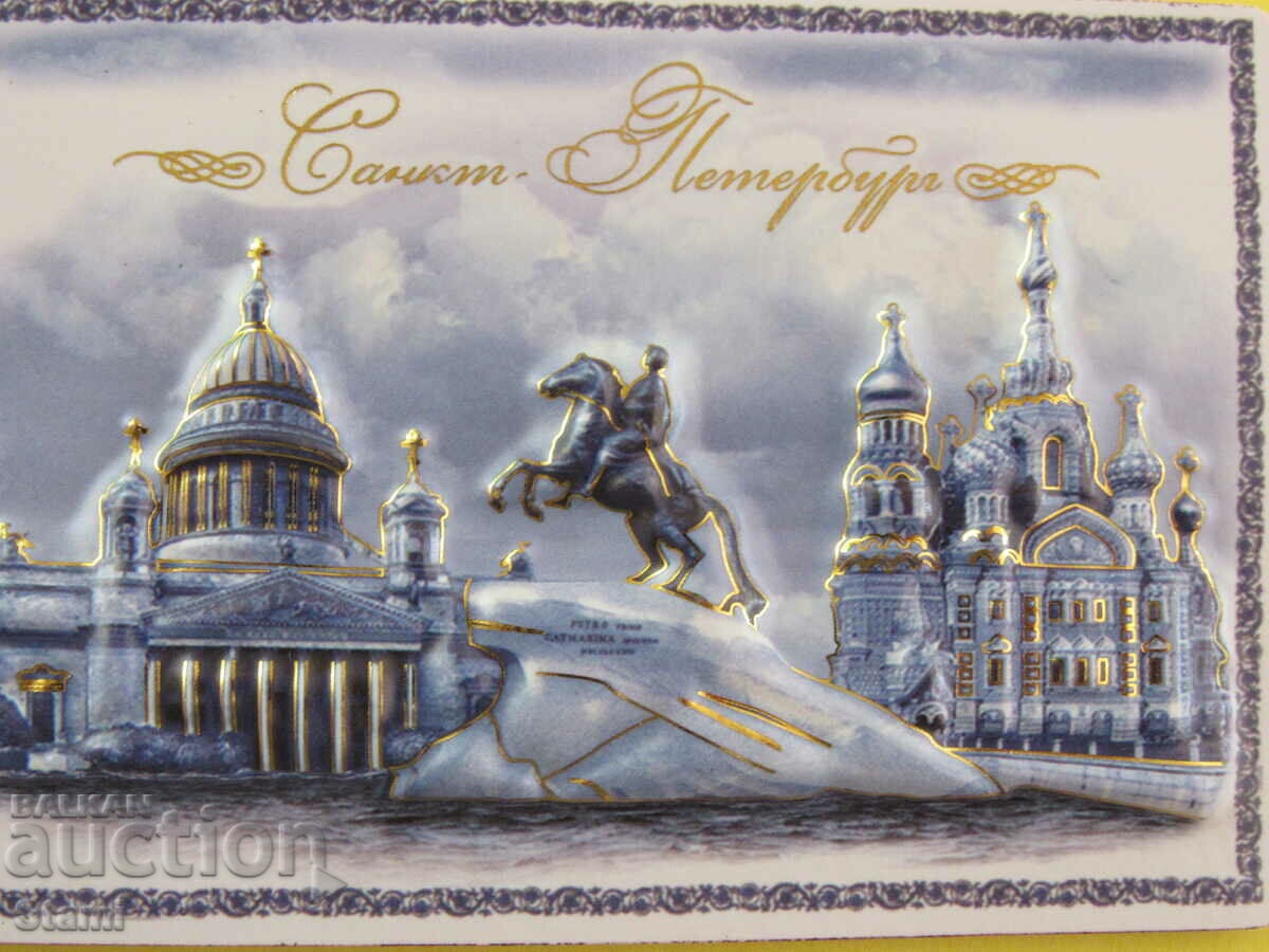 Delivery of Authentic 3D magnet from Saint Petersburg, Russia-series-5 Delivery of Authentic 3D magnet from Saint Petersburg, Russia-series-5