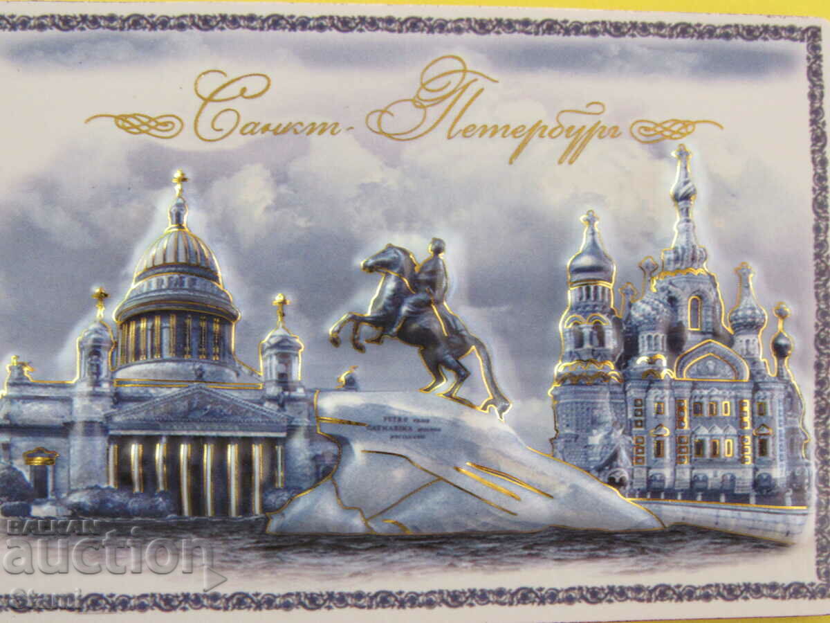 Authentic 3D magnet from Saint Petersburg, Russia-series-5 - 5 Authentic 3D magnet from Saint Petersburg, Russia-series-5 - 5