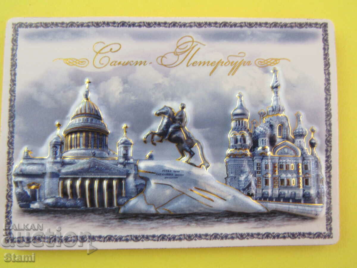 Magnet 3D autentic din Sankt Petersburg, Rusia-serie-5