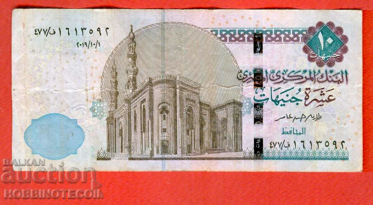 EGIPTUL EGIPTUL Emisiune de 10 lire sterline 2019