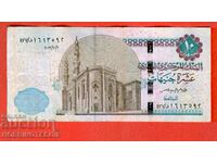 EGIPTUL EGIPTUL Emisiune de 10 lire sterline 2019