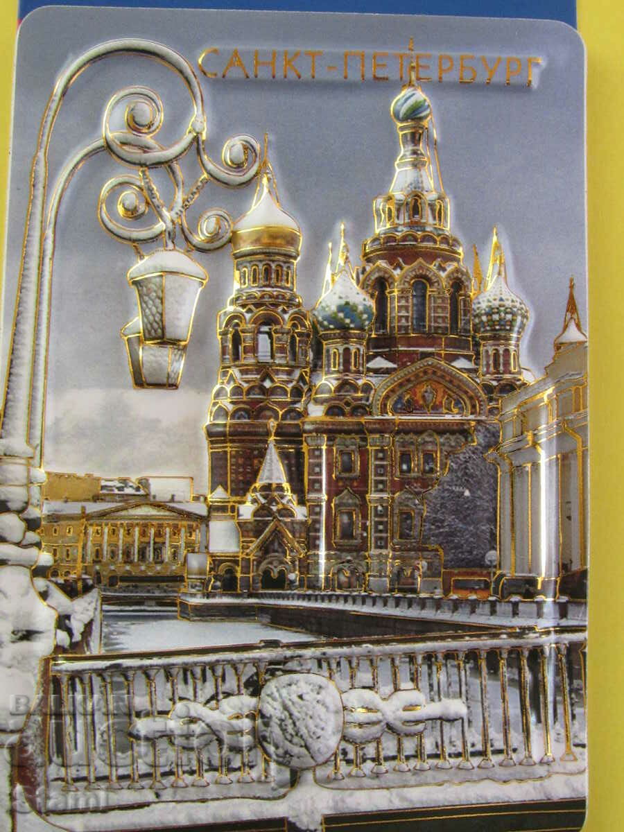 Authentic 3D magnet from Saint Petersburg, Russia-series-5 with price 9.70 BGN | € 4.96 Authentic 3D magnet from Saint Petersburg, Russia-series-5 with price 9.70 BGN | € 4.96