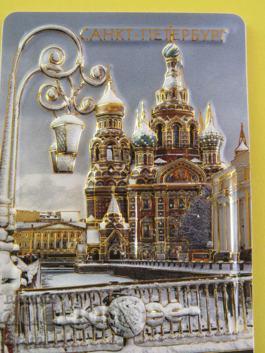 Delivery of Authentic 3D magnet from Saint Petersburg, Russia-series-5 Delivery of Authentic 3D magnet from Saint Petersburg, Russia-series-5