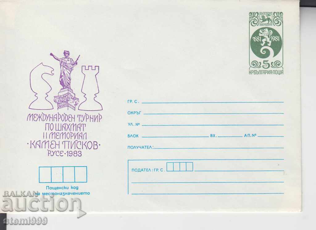 Postal envelope Chess purple