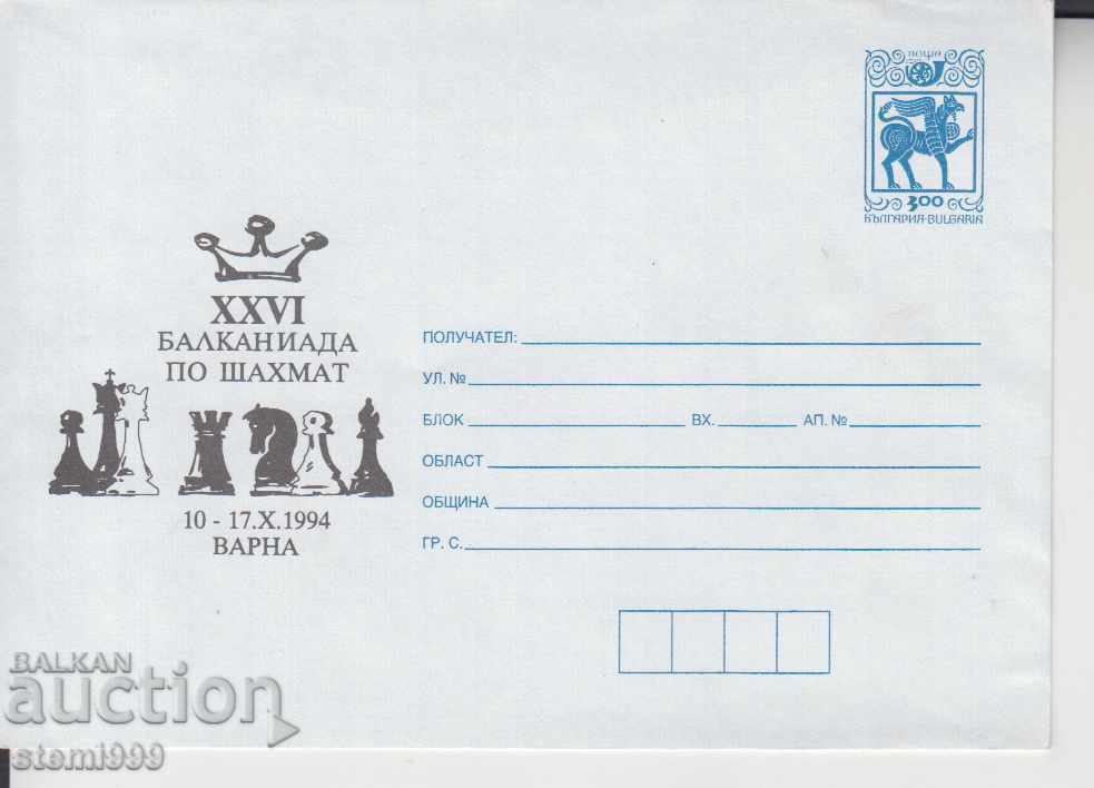 Postal envelope CHESS /c