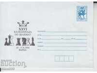 Postal envelope CHESS /c