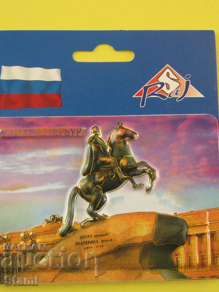 Authentic 3D magnet from Saint Petersburg, Russia-series-5 with price 9.70 BGN | € 4.96 Authentic 3D magnet from Saint Petersburg, Russia-series-5 with price 9.70 BGN | € 4.96