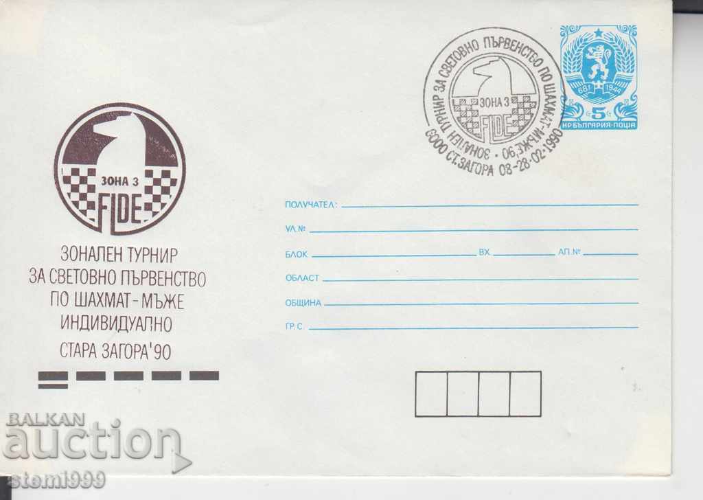 Postal envelope Chess