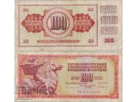 Yugoslavia 100 Dinars 1981 #4963
