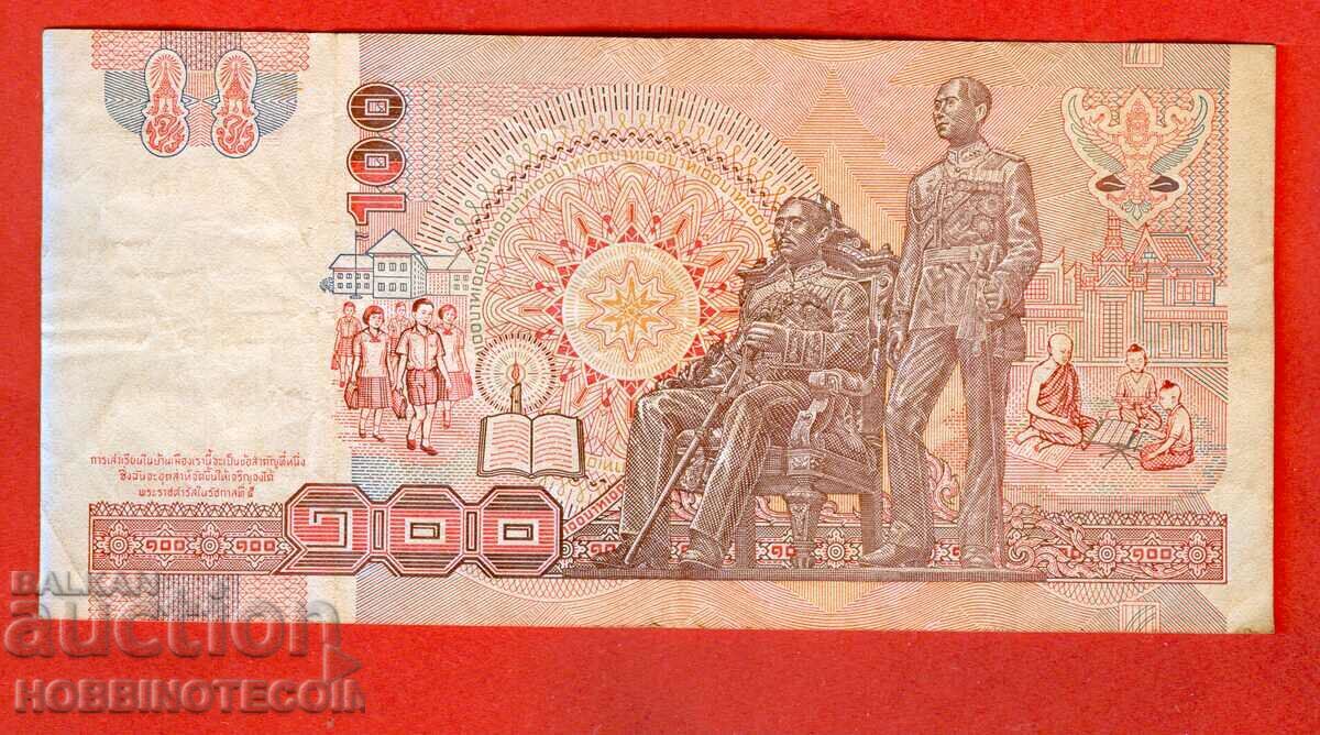 THAILAND THAILAND 100 BATA issue - issue 2004 with price 8.78 BGN | € 4.49 THAILAND THAILAND 100 BATA issue - issue 2004 with price 8.78 BGN | € 4.49