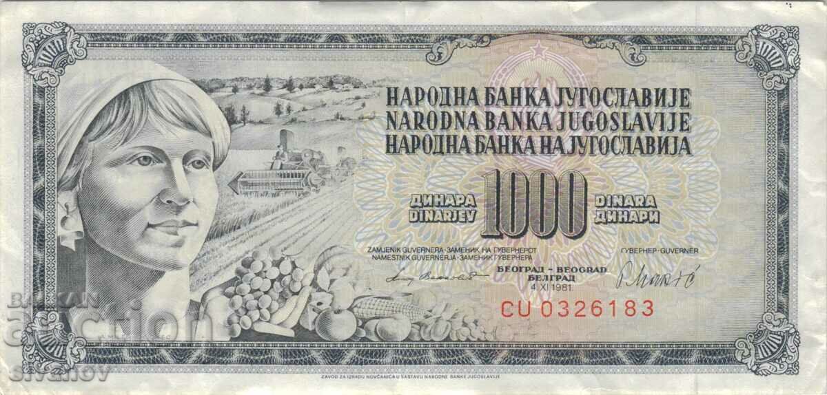 Yugoslavia 1000 Dinars 1981 #4967 with price 0.99 BGN | € 0.51