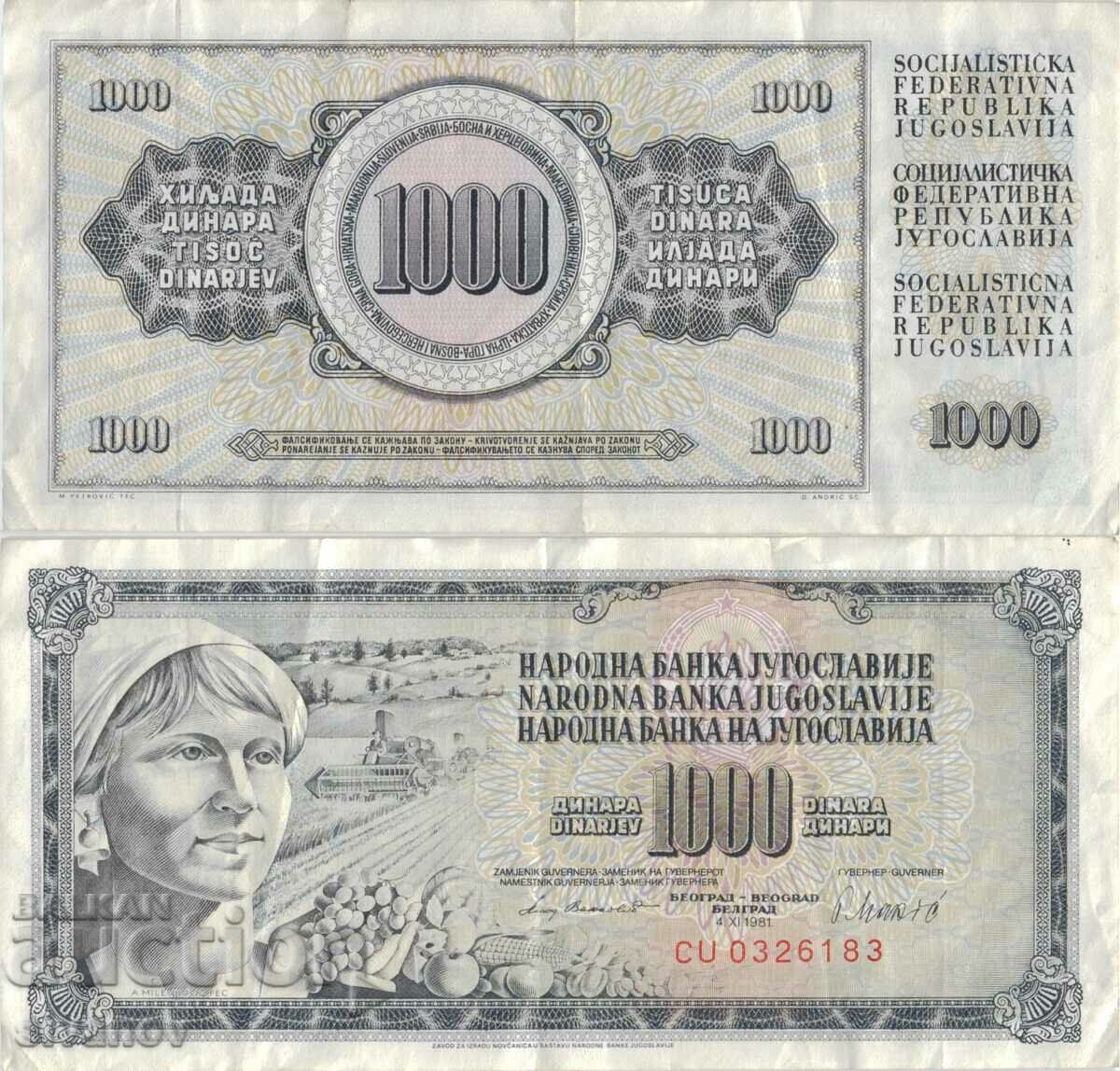 Югославия 1000 динара 1981 година  #4967