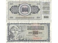 Югославия 1000 динара 1981 година  #4967